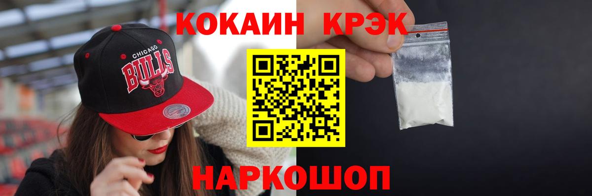 КОКАИН Колумбийский Шуя