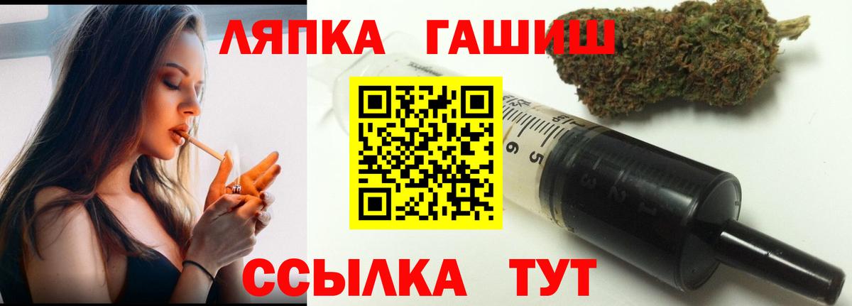 ГАШ  ГАШИШ  NBOMe  Каннабис  Шуя  Мефедрон   APVP СК   ЭКСТАЗИ  Меф  