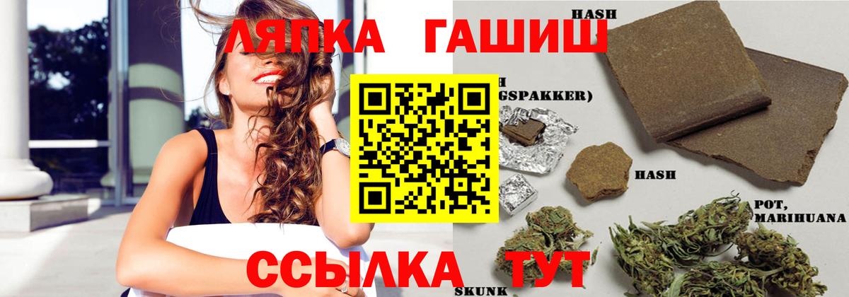 Шуя  Гашиш Premium  ГАШ VHQ  Вход с VPN 