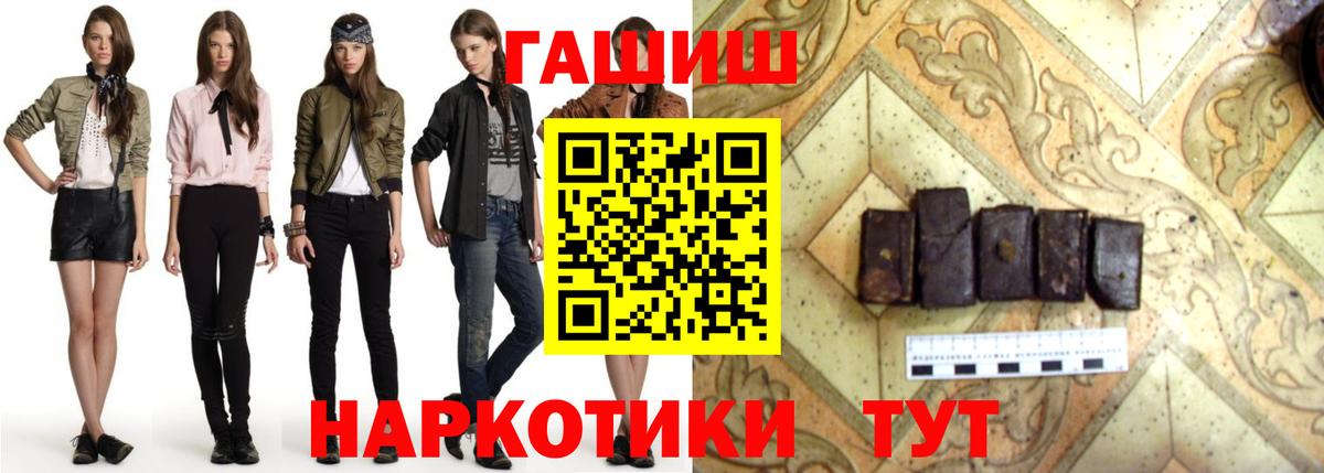 ГАШИШ  Гашиш убойный  Шуя  Гашиш Cannabis 