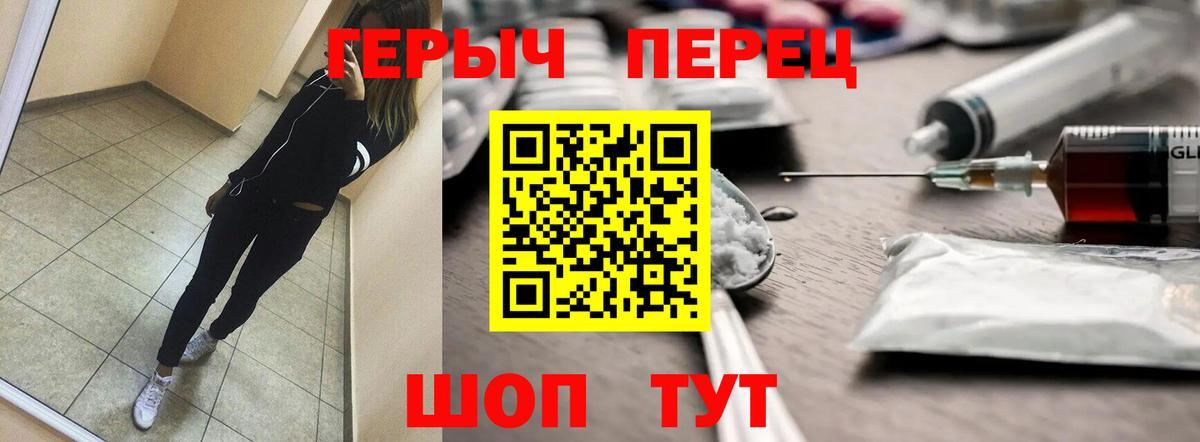 Шуя  Героин афганец  Вход с VPN 