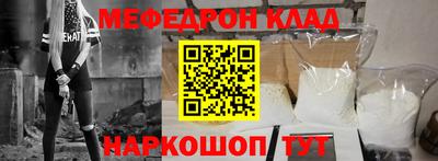 прущая мука Аргун