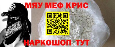 COCAINE Апшеронск