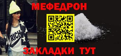 COCAINE Апшеронск