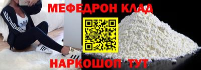 COCAINE Апшеронск