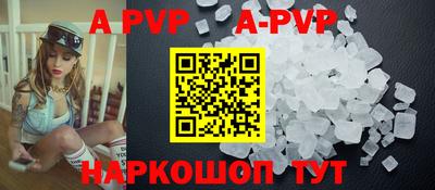 COCAINE Апшеронск