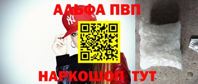 прущая мука Аргун