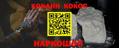 прущая мука Аргун