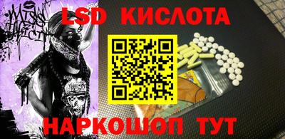 ПСИЛОЦИБИНОВЫЕ ГРИБЫ Ликино-Дулёво