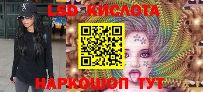 ПСИЛОЦИБИНОВЫЕ ГРИБЫ Ливны