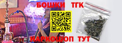 прущая мука Аргун