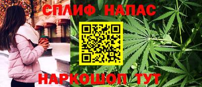 COCAINE Апшеронск