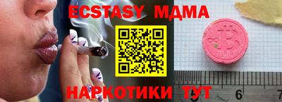 ПСИЛОЦИБИНОВЫЕ ГРИБЫ Ликино-Дулёво