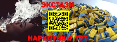 PSILOCYBIN Лесосибирск