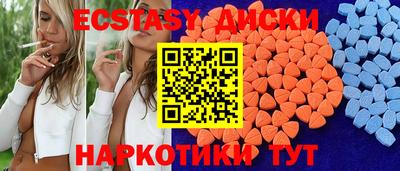 PSILOCYBIN Лесосибирск