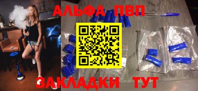 прущая мука Аргун