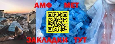 COCAINE Апшеронск