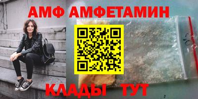 прущая мука Аргун