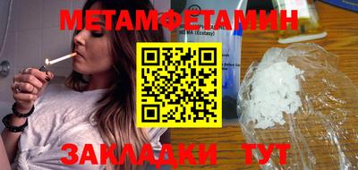 прущая мука Аргун