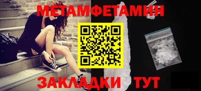 COCAINE Апшеронск