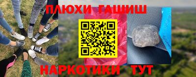 ПСИЛОЦИБИНОВЫЕ ГРИБЫ Ливны