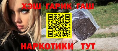 прущая мука Аргун