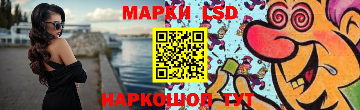 Лсд 25 экстази ecstasy  Лсд 25 экстази кислота  Шуя  Вход с VPN 