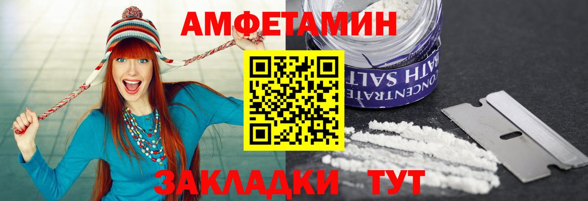 Первитин мет Шуя