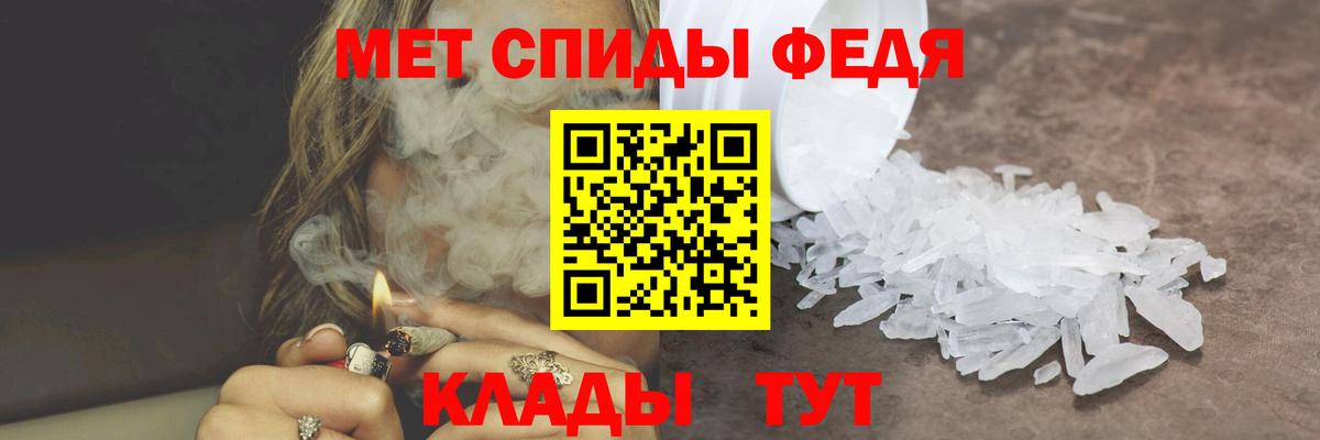 Метамфетамин витя  Вход с VPN  Шуя 