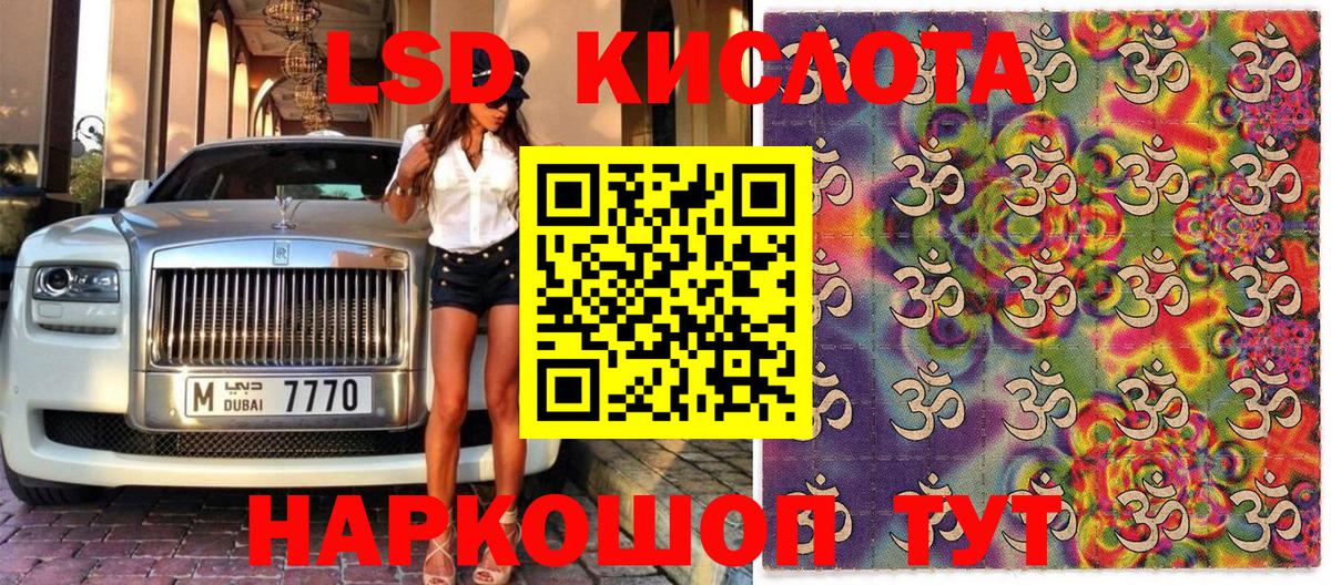 Марки 25I-NBOMe 1,8мг Шуя