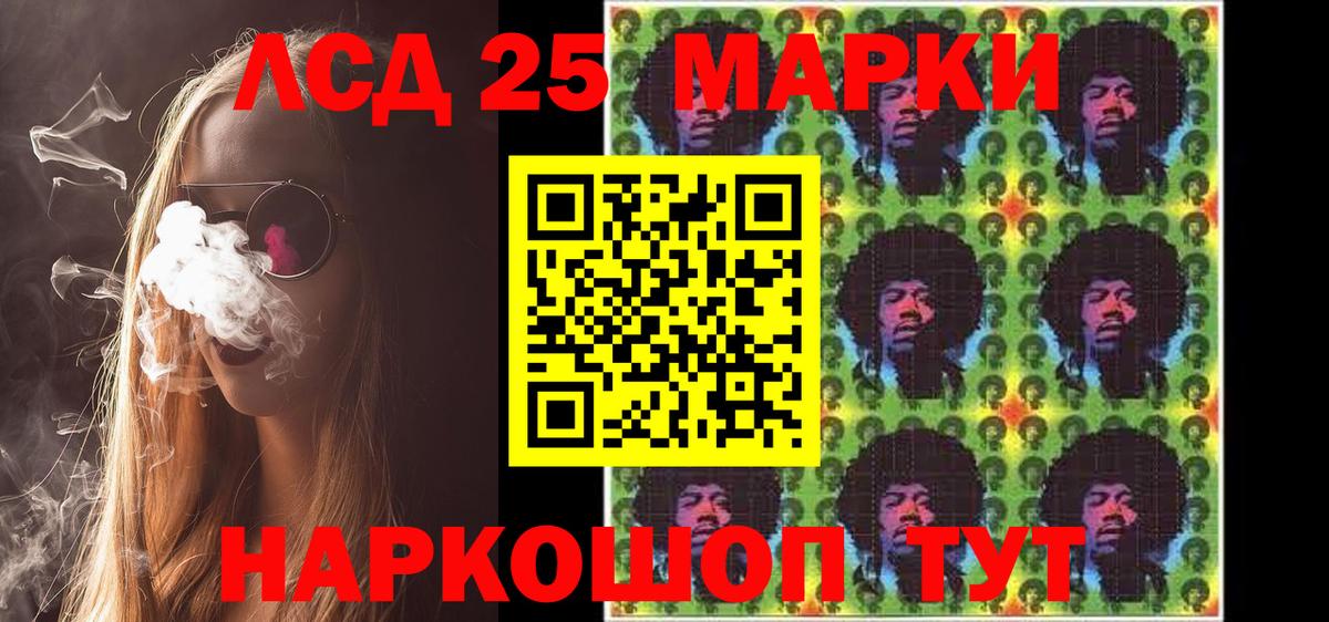 Марки N-bome 1,5мг  Вход с VPN  Шуя 